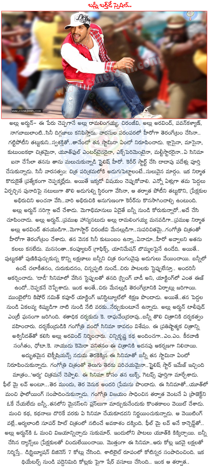 allu arjun,bunny,allu arjun birthday special,allu arjun birthday date,allu arjun movies list,allu arjun movie profile,stylish star allu arjun movies details,allu arjun all movie list,allu arjun all movie collections,allu arjun birthday special,bunny bday  allu arjun, bunny, allu arjun birthday special, allu arjun birthday date, allu arjun movies list, allu arjun movie profile, stylish star allu arjun movies details, allu arjun all movie list, allu arjun all movie collections, allu arjun birthday special, bunny bday